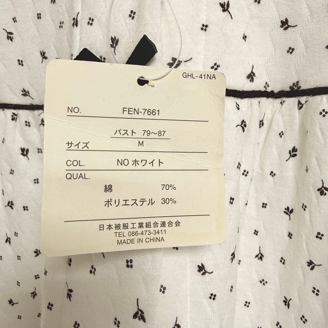 [새상품] 면혼방 여성 파자마 잠옷 세트 M 상품이미지4