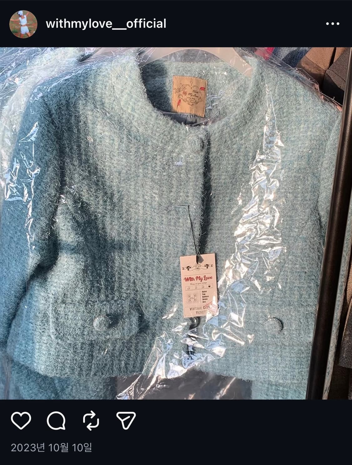 윗마럽 With My Love 하늘색 트위드 자켓 상품이미지1