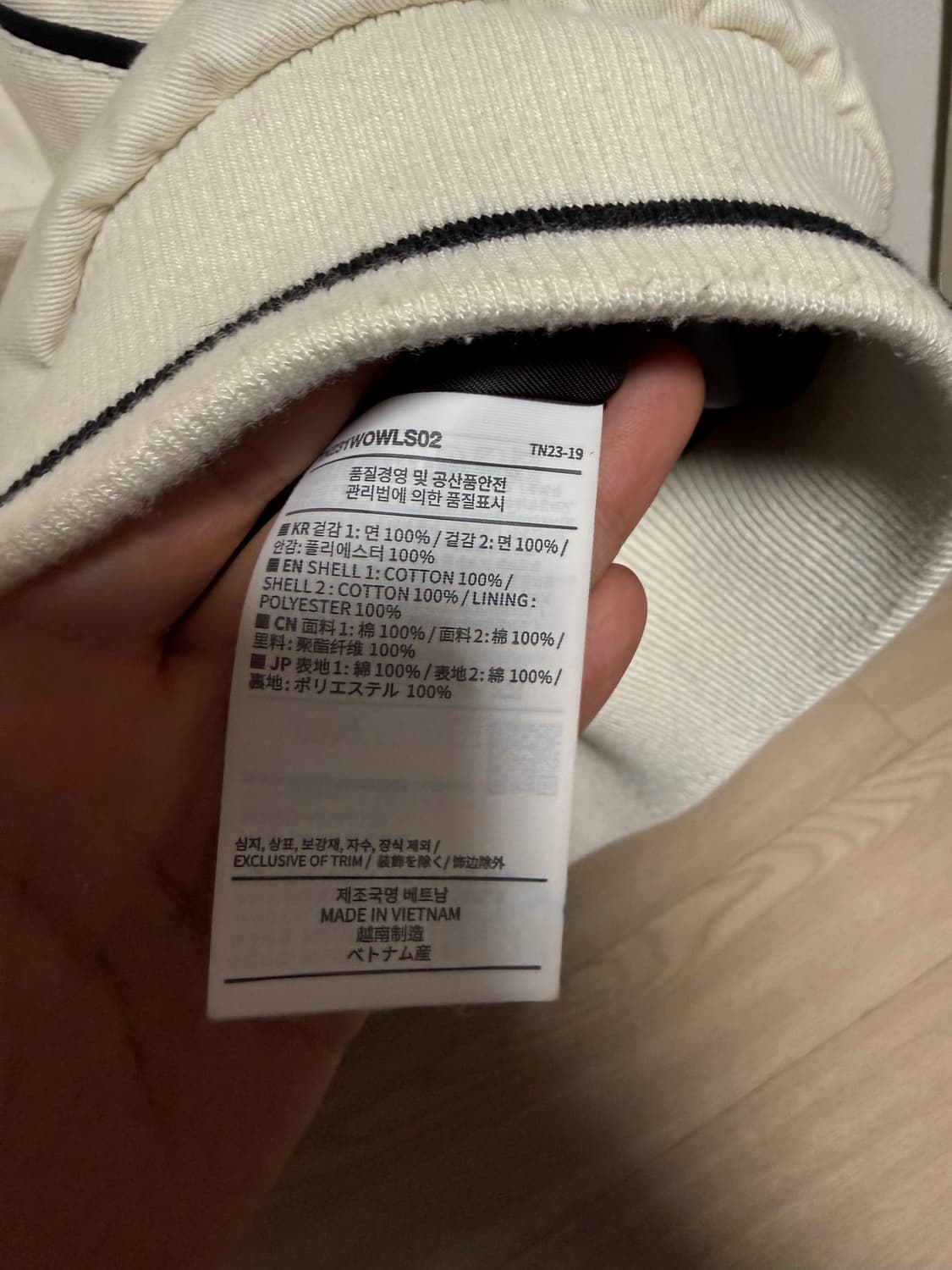 디스이즈네버댓 레이싱자켓 상품이미지4