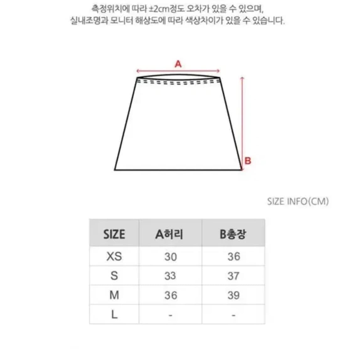 아메리칸어패럴 테니스스커트 버건디 M 상품이미지3