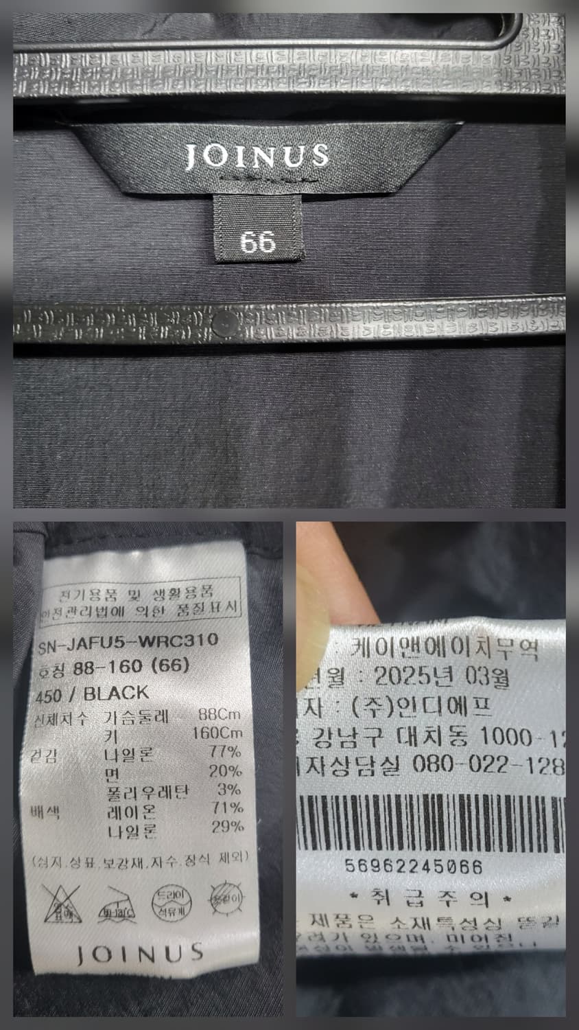 조이너스 셔링 자켓식 블라우스 상품이미지5