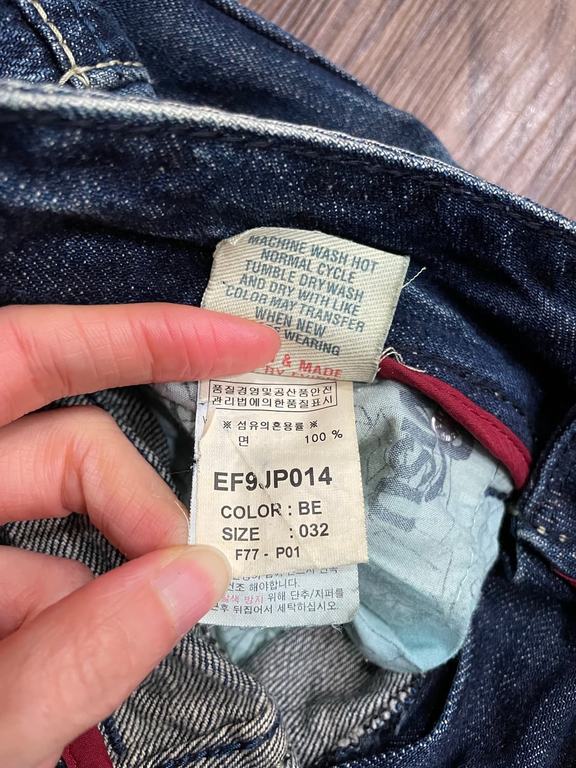 에비수 Evisu 빅로고 금장 워싱 데님 팬츠 상품이미지7