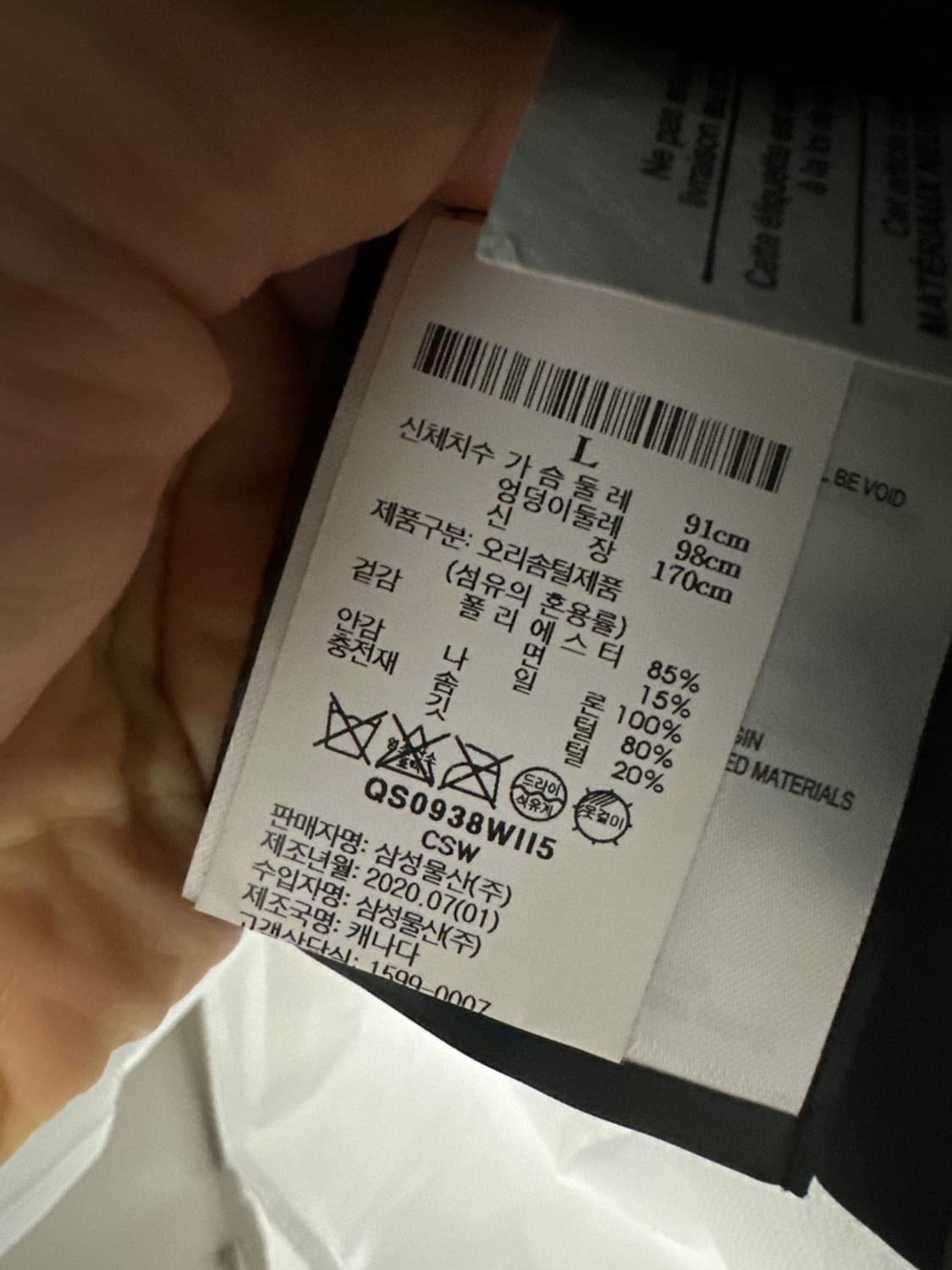 캐나다구스 메리트 패딩 1회착용 상품이미지10