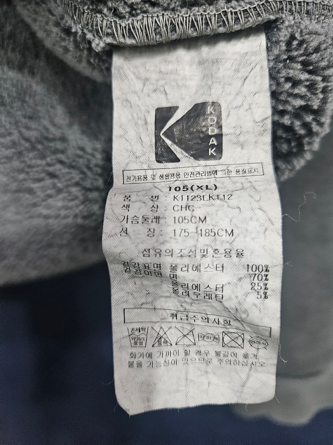 코닥 그레이컬러 남성 세미오버핏 105 후드집업  상품이미지10