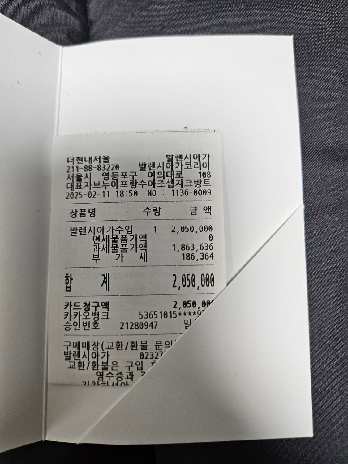 발렌시아가 플레어 카고팬츠 블랙M 상품이미지5