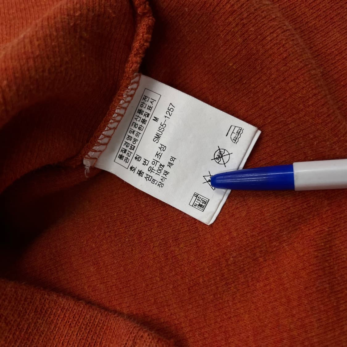 폴로 랄프로렌 카키포니 오렌지 반집업 니트 M 상품이미지6