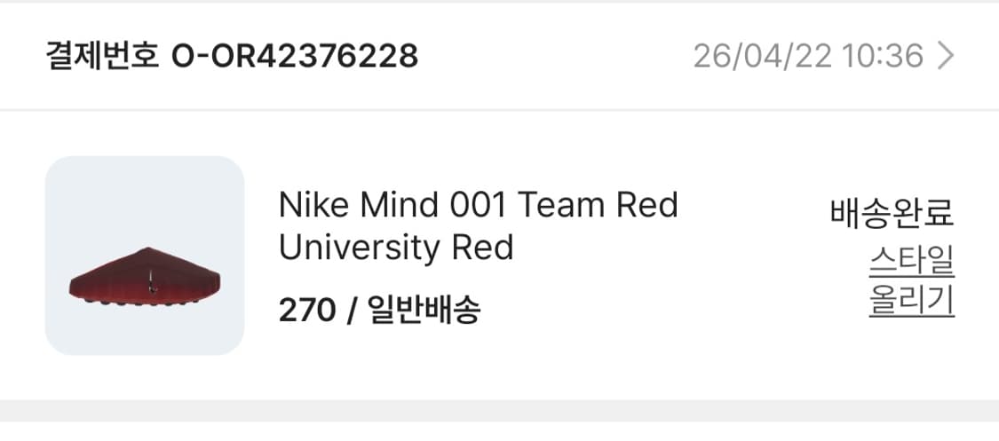 나이키 마인드  001 유니버시티 팀 레드 상품이미지8