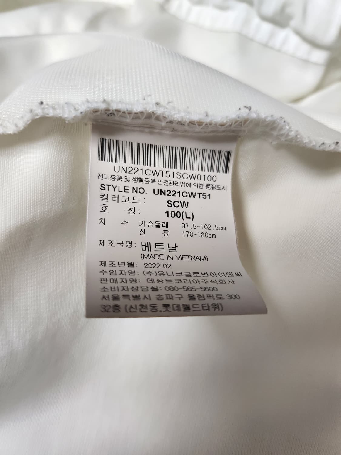 엄브로 하프집업아노락(100 상품이미지8