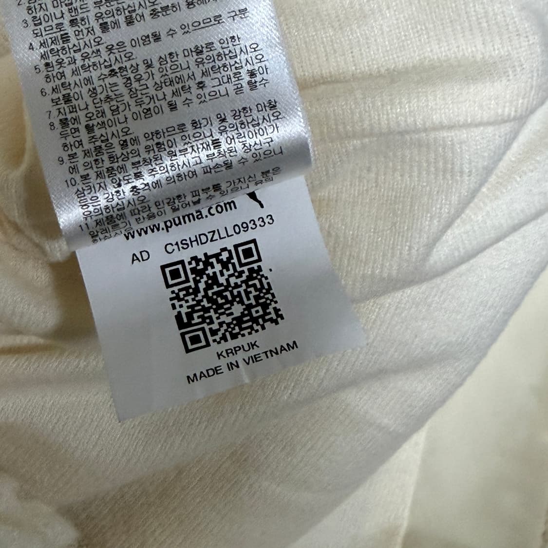 ✨ (바배) 푸마 트레일 쉐르파 조끼 패딩 상품이미지5