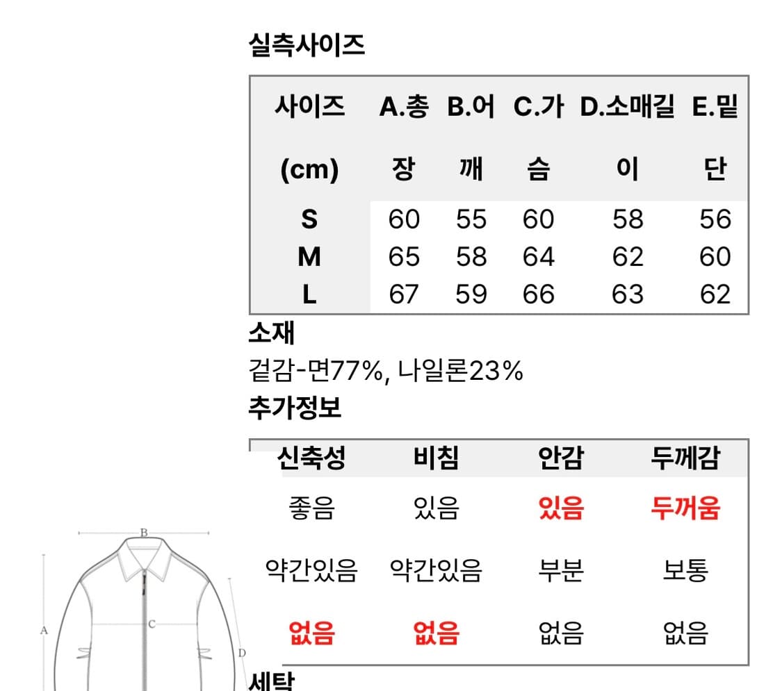 펜필드 C-1  AIRFORCE 트러커 자켓 다크 브라운 상품이미지7