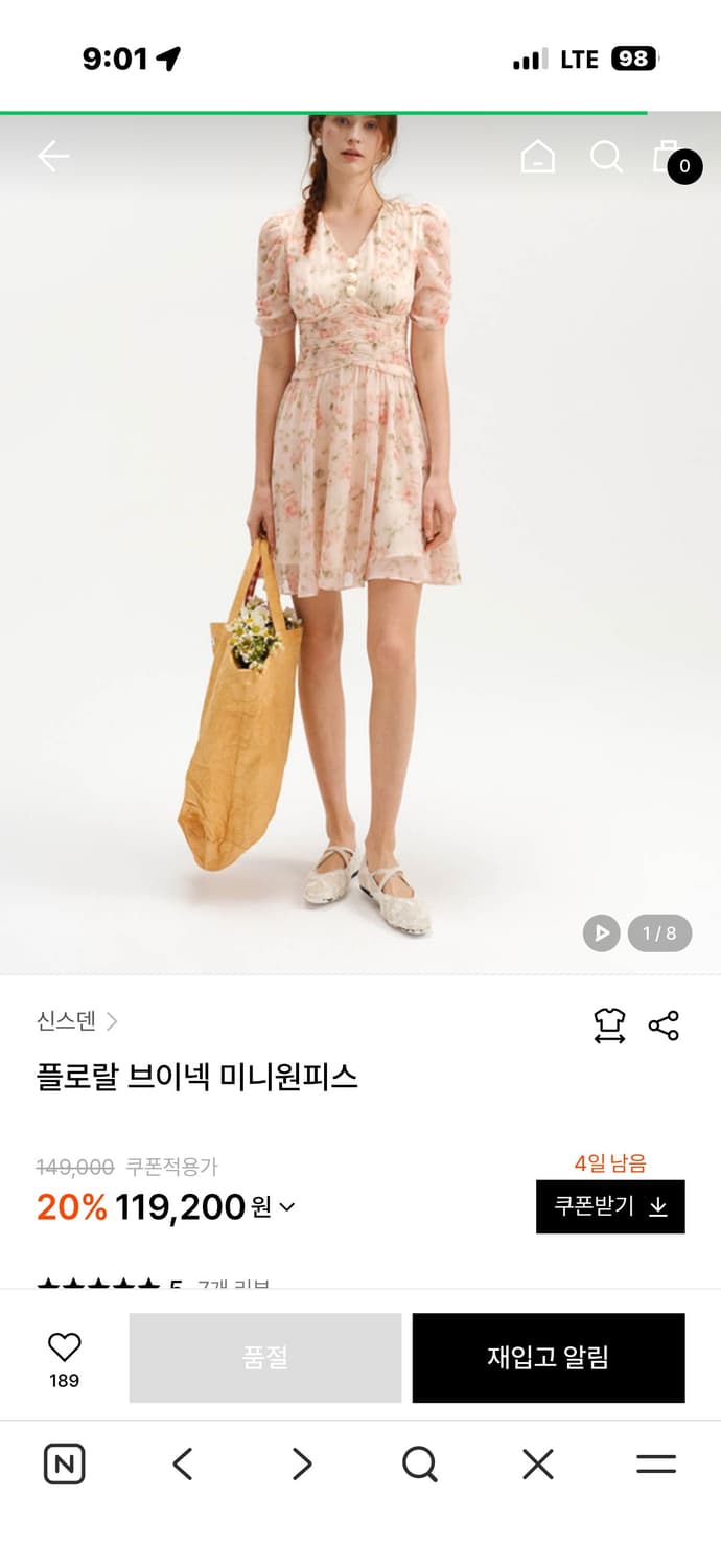 신스덴 플로랄 브이넥 미니원피스 M 새상품 상품이미지1