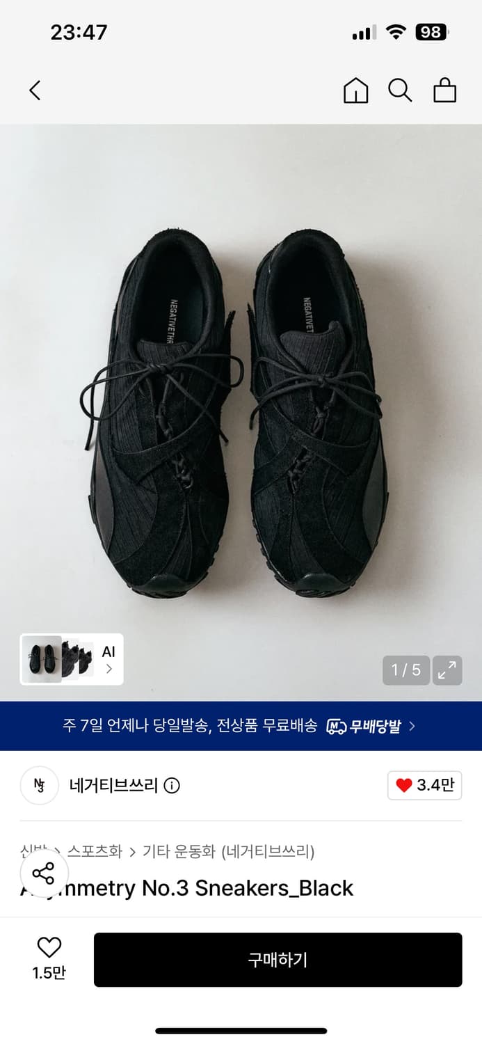 네거티브쓰리 넘버3 Asymmetry No.3 270 상품이미지1