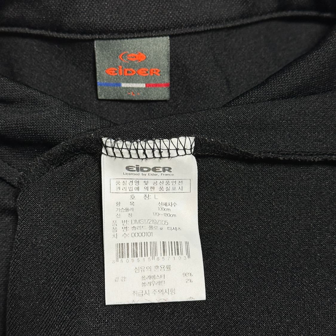 아이더 솔리드 폴로 티셔츠 상품이미지6