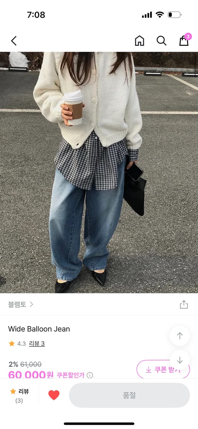 블렘토 와이트 벌룬 데님 M 사이즈 상품이미지1