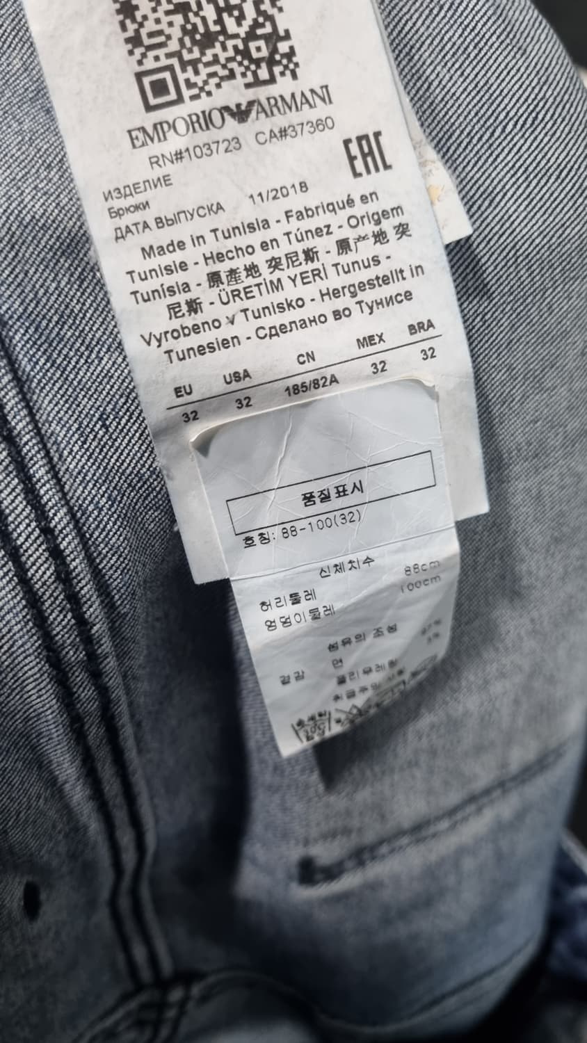 (엠포리오아르마니) 허리 31~32 데님팬츠 컨디션10/7 상품이미지4