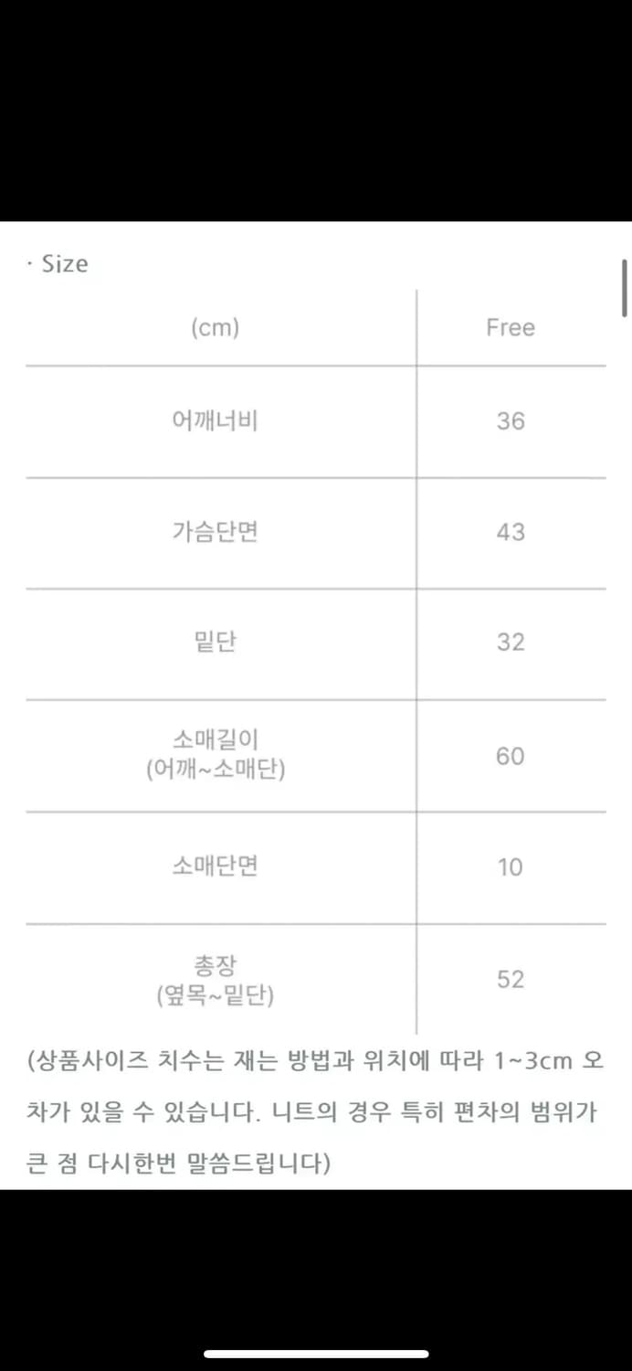 MEMO OFFICIAL 니트웨어  Bouquet 상품이미지5