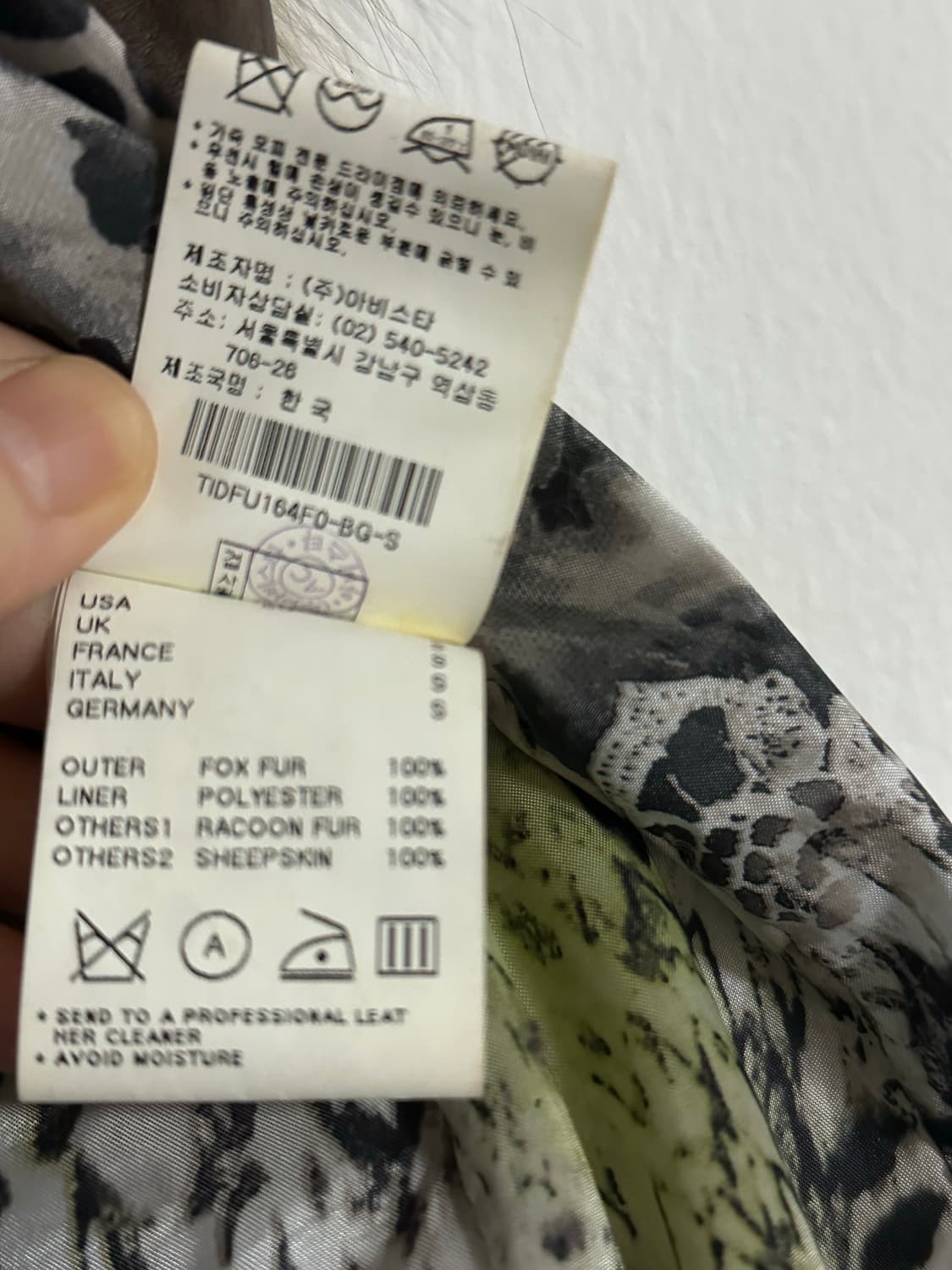 탱커스 모피 조끼 S 사이즈 상품이미지5