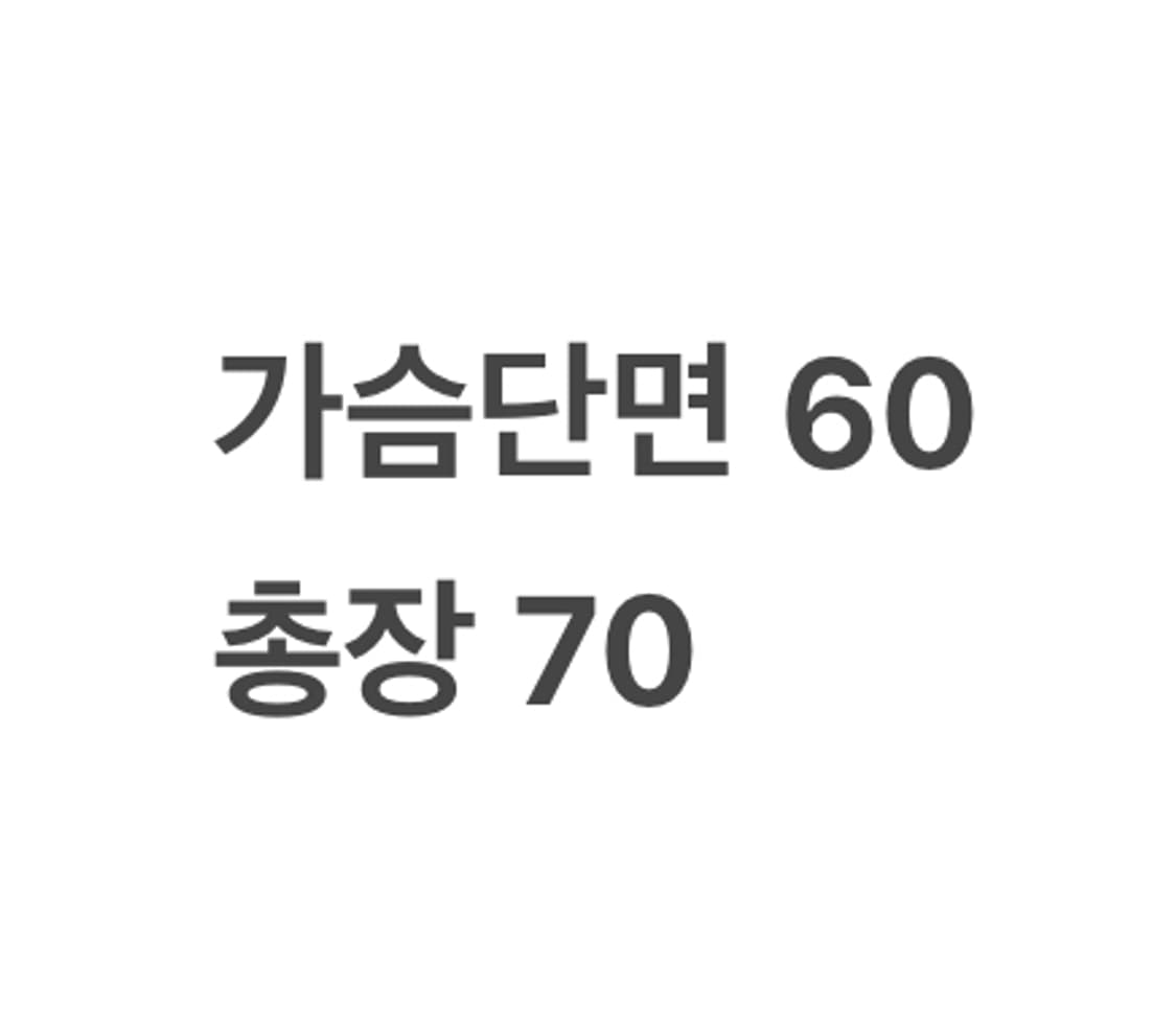 [정품/XXL] 에어조던 블랙 라인 바람막이 점퍼 b15 상품이미지9