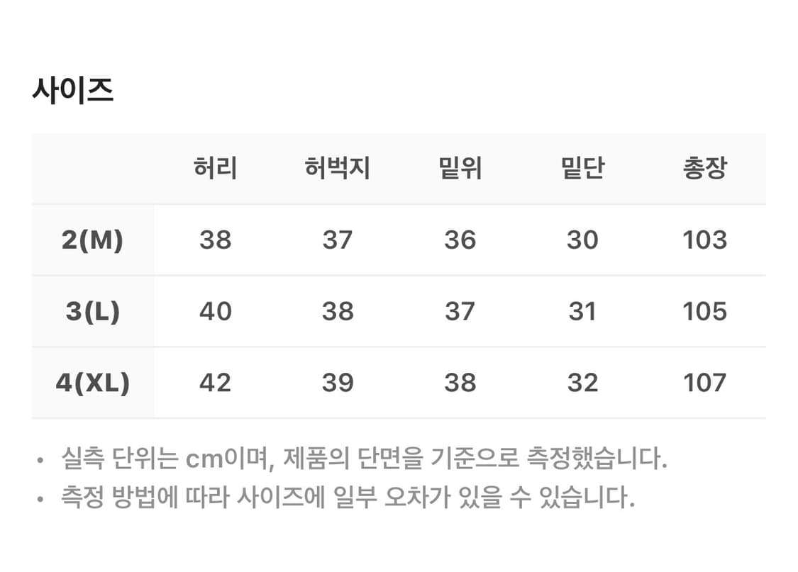 폴리테루 플라이트 팬츠 카키 차콜 2사이즈 상품이미지3