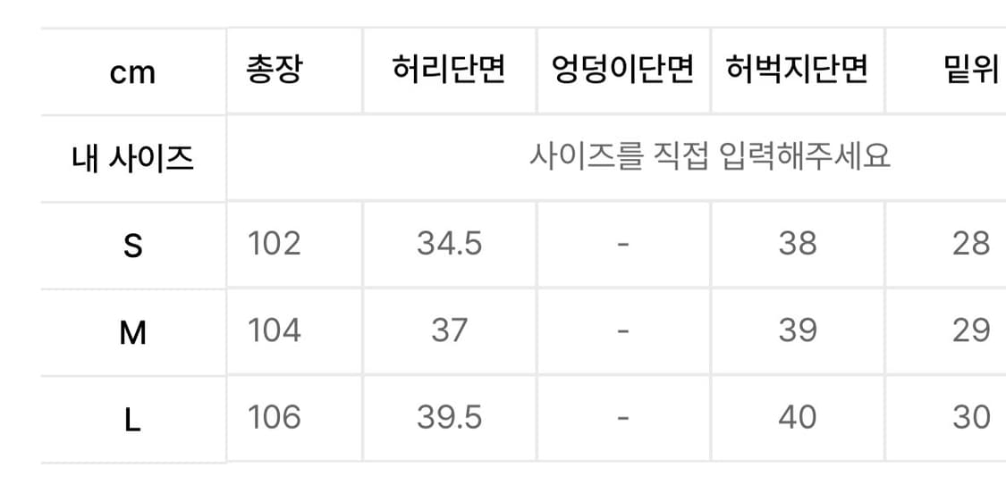 주앙옴므 x 츠통령 더블 레이어드 나일론 팬츠 차콜 L 상품이미지4