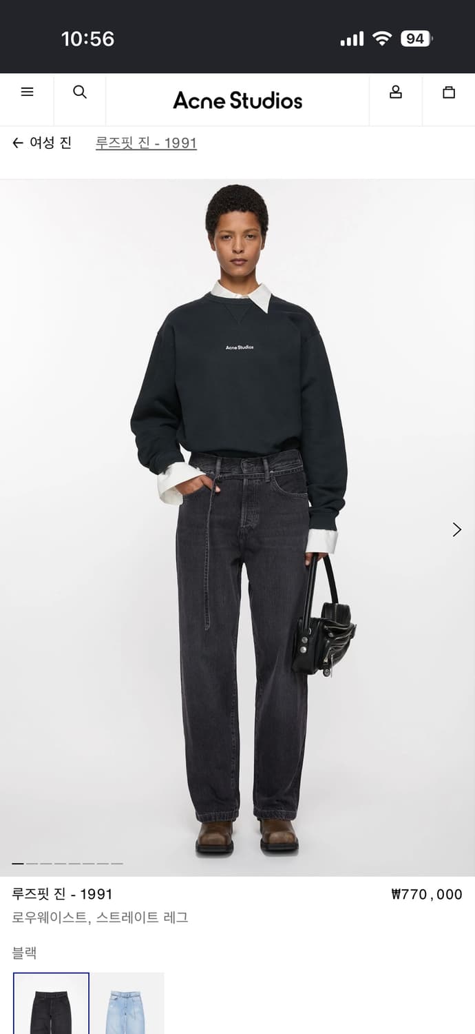 acne studios 아크네 스튜디오 데님 상품이미지3