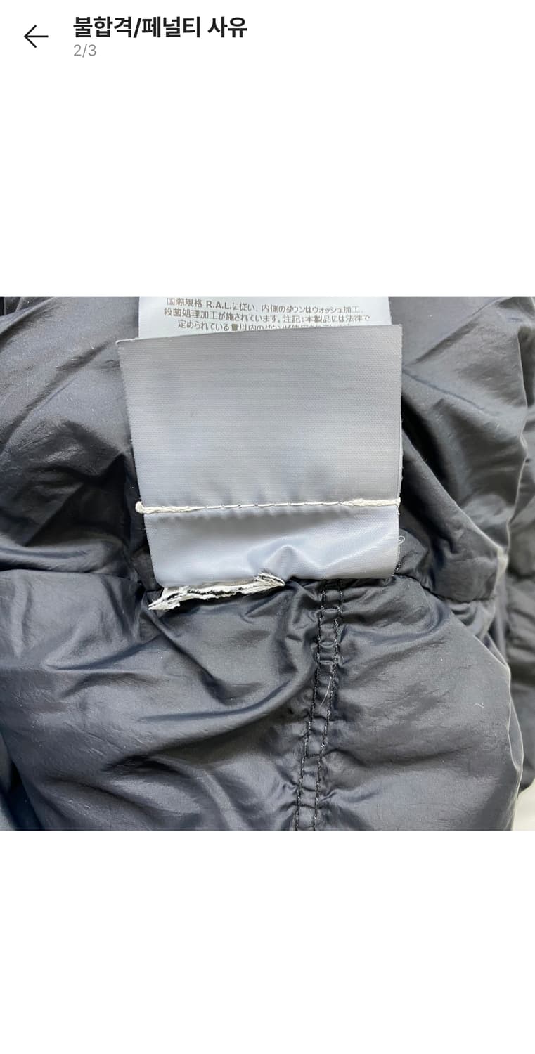 스톤아일랜드 크링클랩스 후드 패딩 24FW XXL 상품이미지6