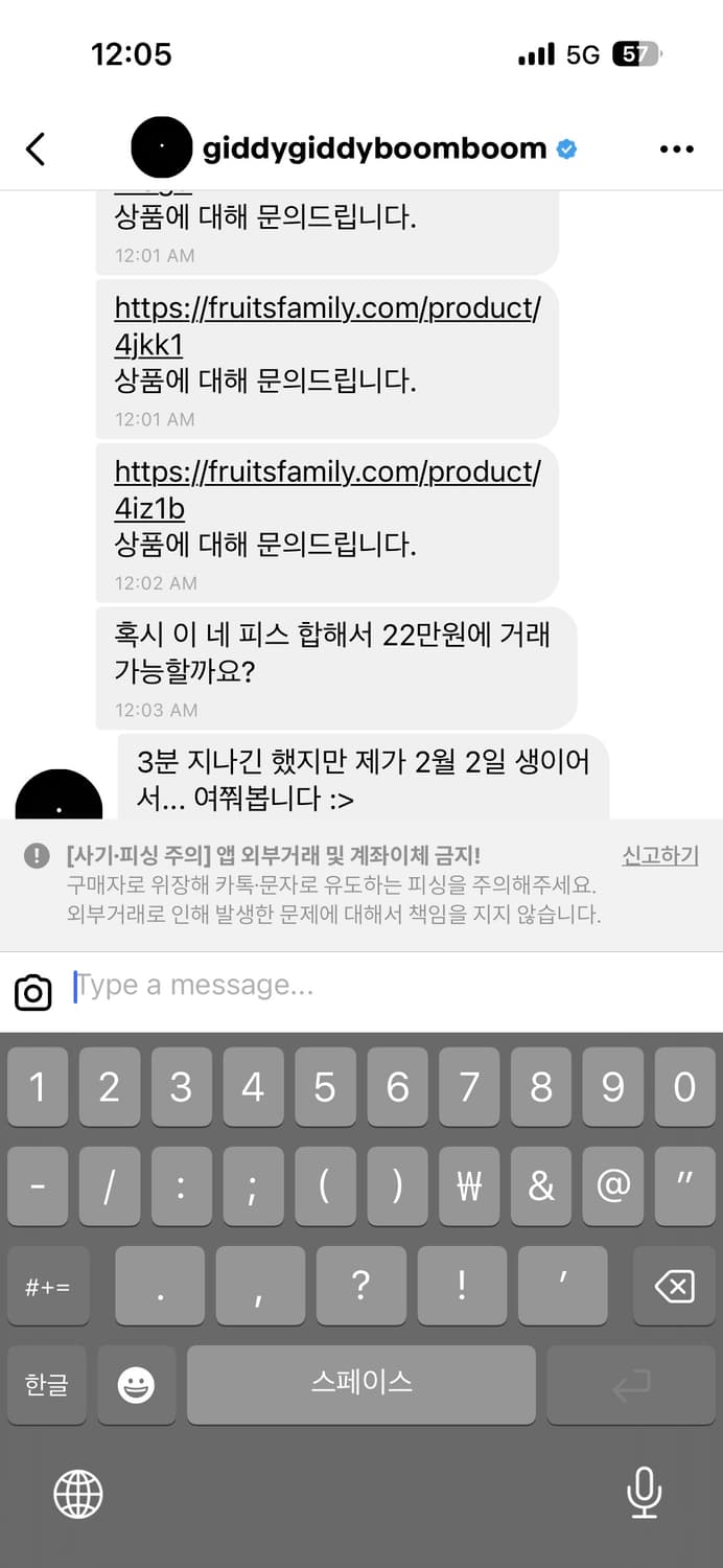 결재창 상품이미지1