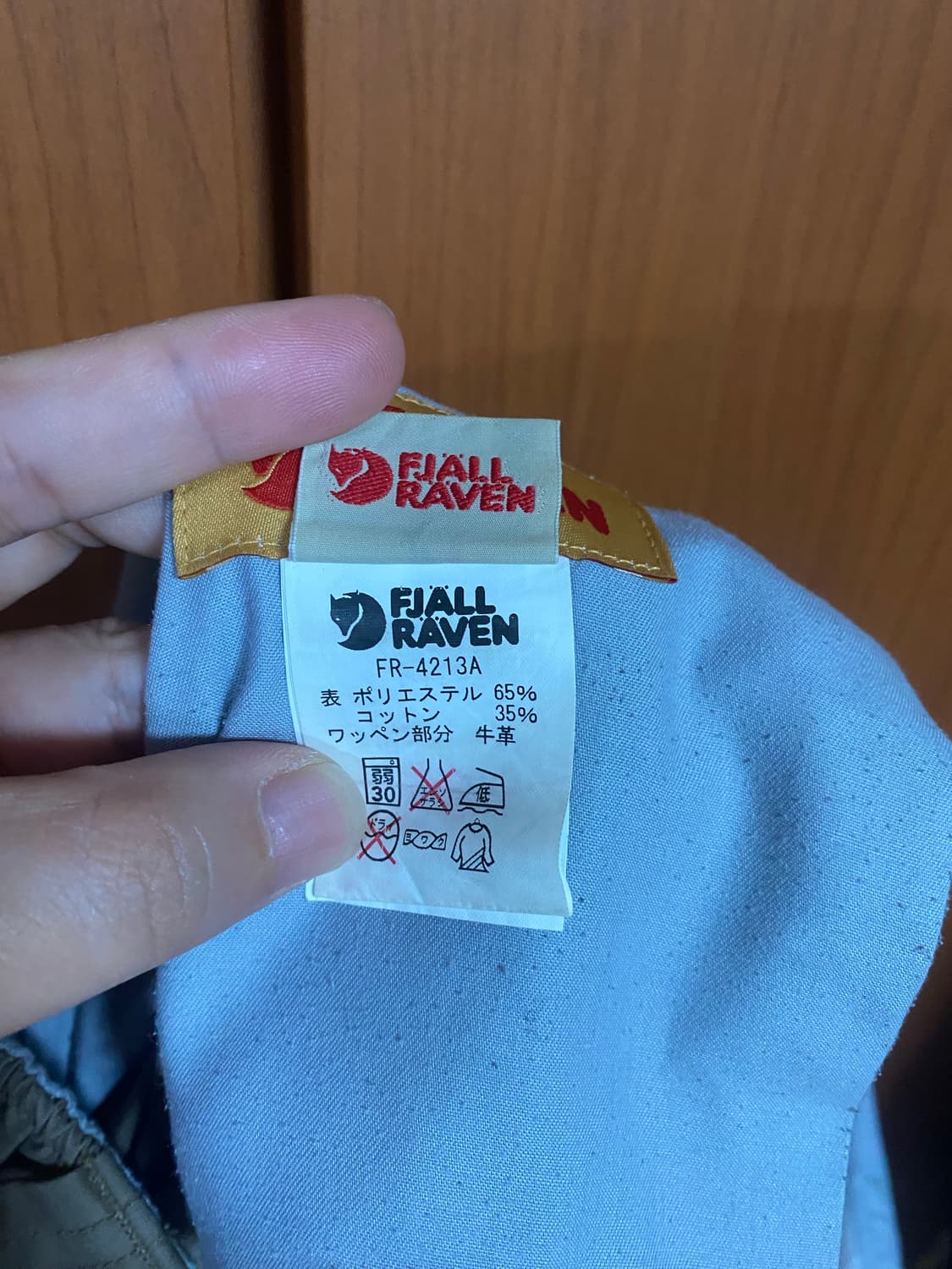 [FJALLRAVEN] 피엘라벤 카키색 카고 트라우저 L사이즈 상품이미지9