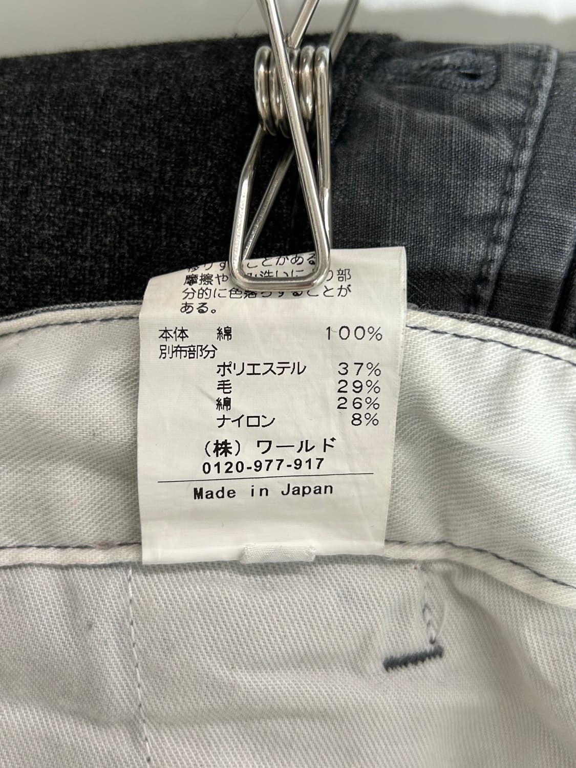 vtg pants 상품이미지4