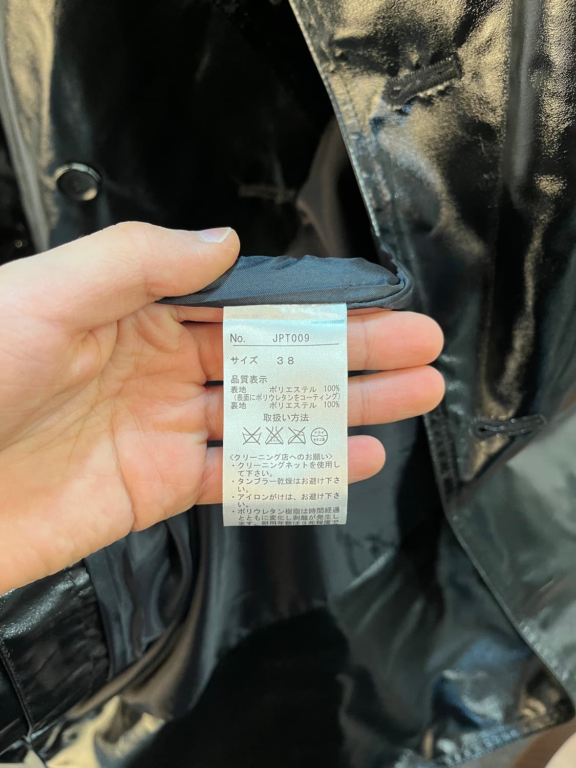 장 폴 고티에 에나멜 벨티드 트렌치 코트 상품이미지7