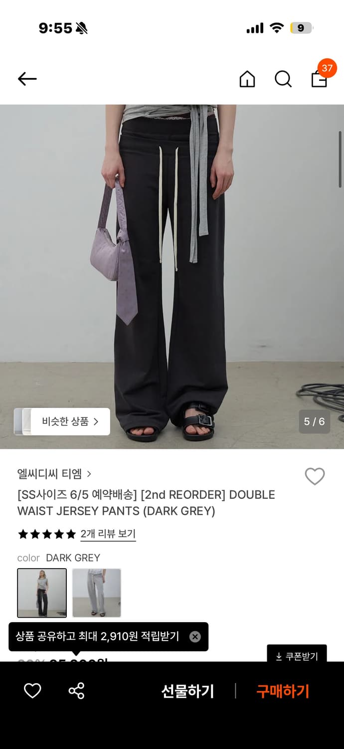 lcdc double waist jersey pants (MM) 상품이미지1