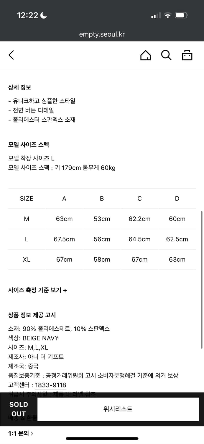 아너더기프트 오일 헤드 베리스티 자켓 네이비 XL 상품이미지5