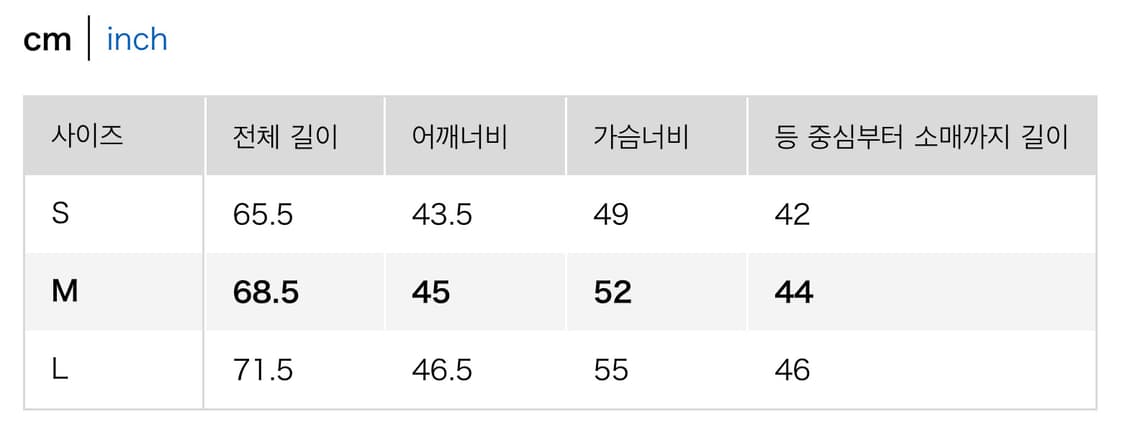유니클로 바스키아 링거티 상품이미지2