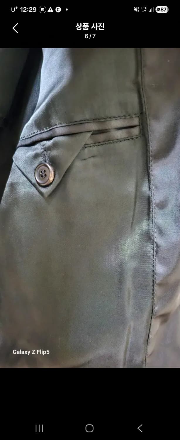 프라다 자켓 상품이미지4