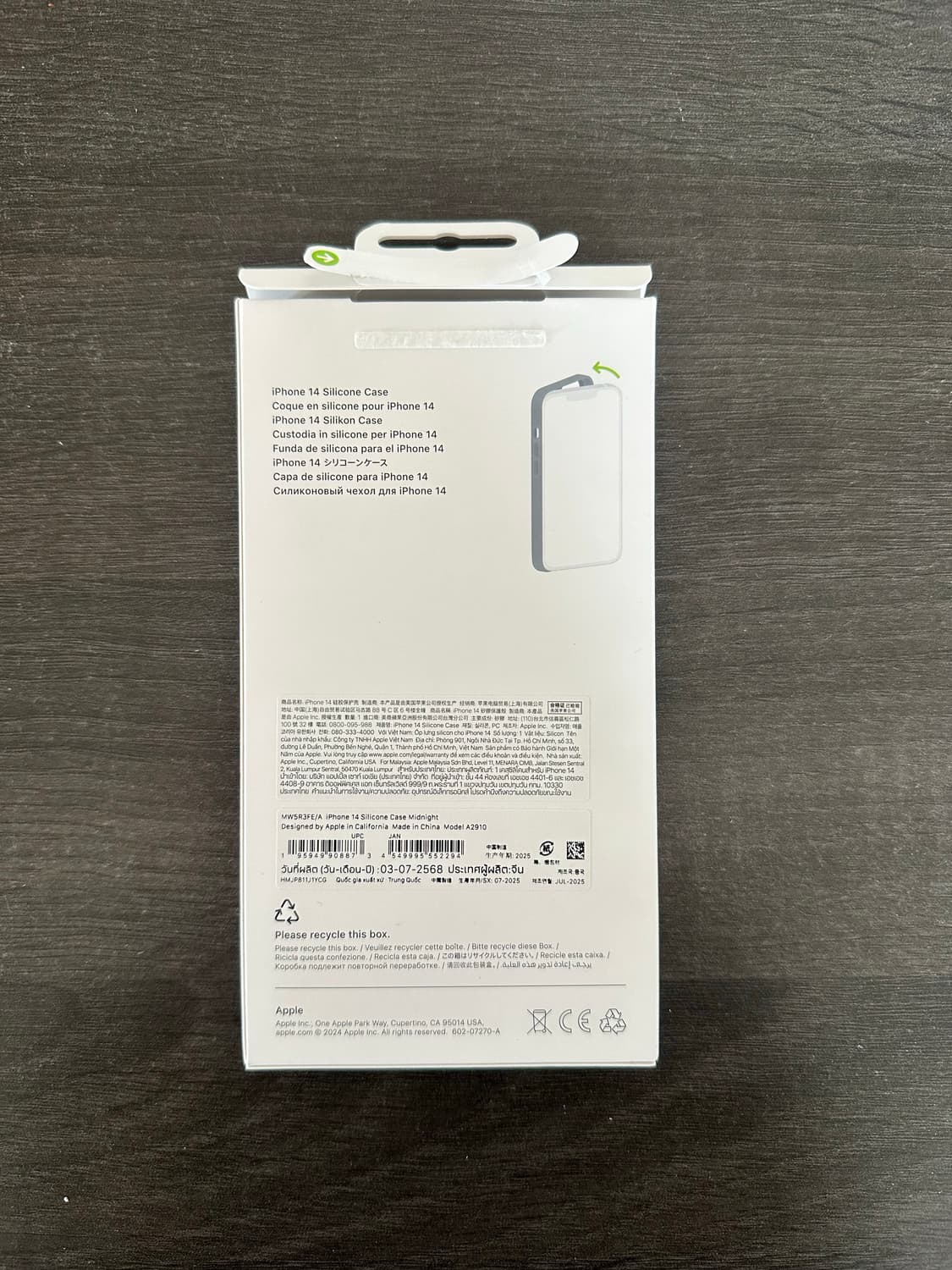 아이폰 14 정품 실리콘 케이스 미드나이트 상품이미지2