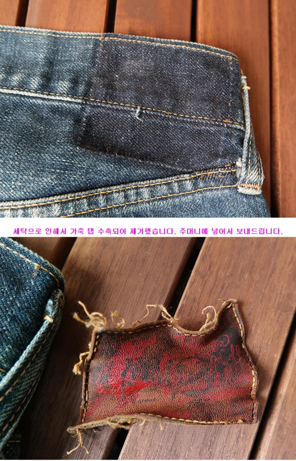 90S EVIS 에비스 에비수 초기모델 빈티지 셀비지데님 31사이즈  상품이미지8