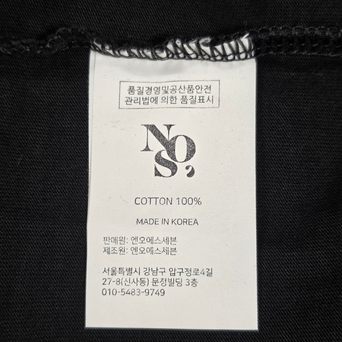 0802 [nos7] 화이트 시그니쳐 로고 스탠다드 핏 티셔츠 공용 상품이미지6