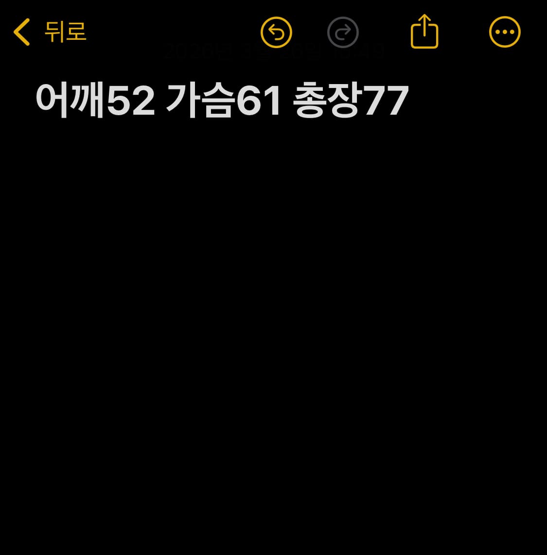 바버 퀼팅자켓 블랙 상품이미지7