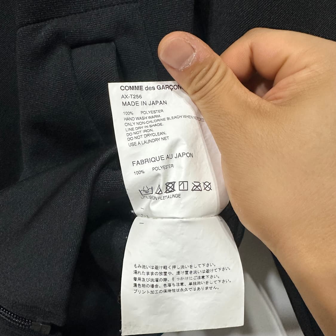 꼼데가르송 집업 판매합니다 상품이미지7