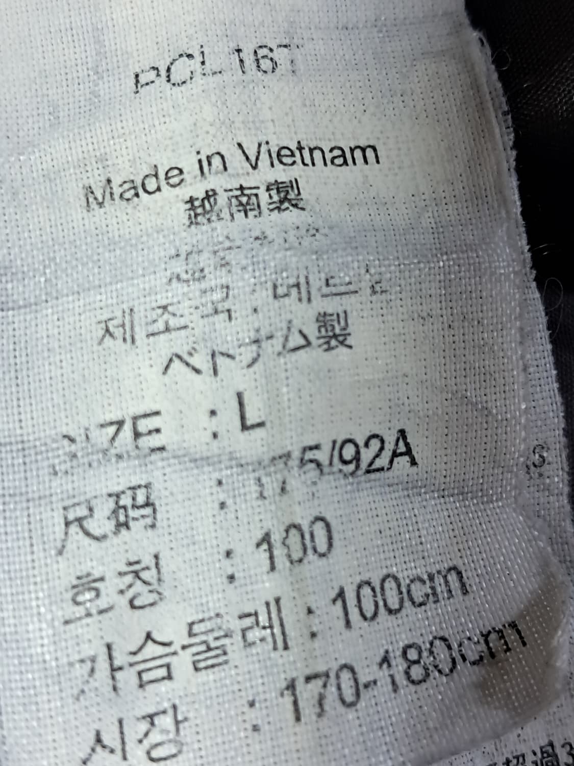 리바이스 야상 패딩자켓 L 상품이미지9