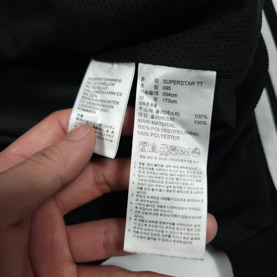 아디다스 파이어버드 빅로고 져지 블랙 상품이미지7