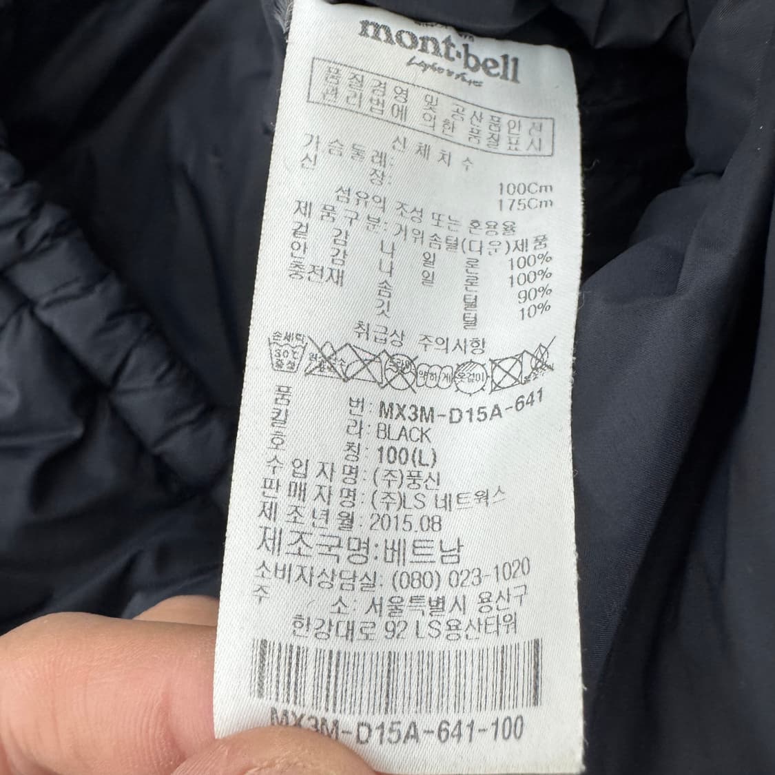 몽벨 고프코어 나일론 구스다운 경량패딩 상품이미지9