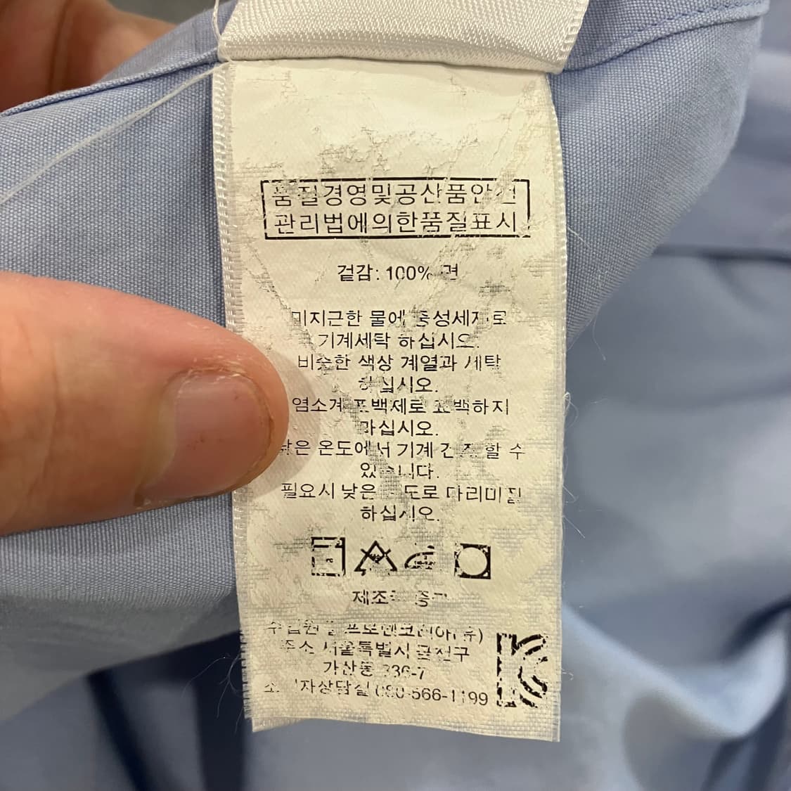 228 폴로 셔츠 상품이미지4