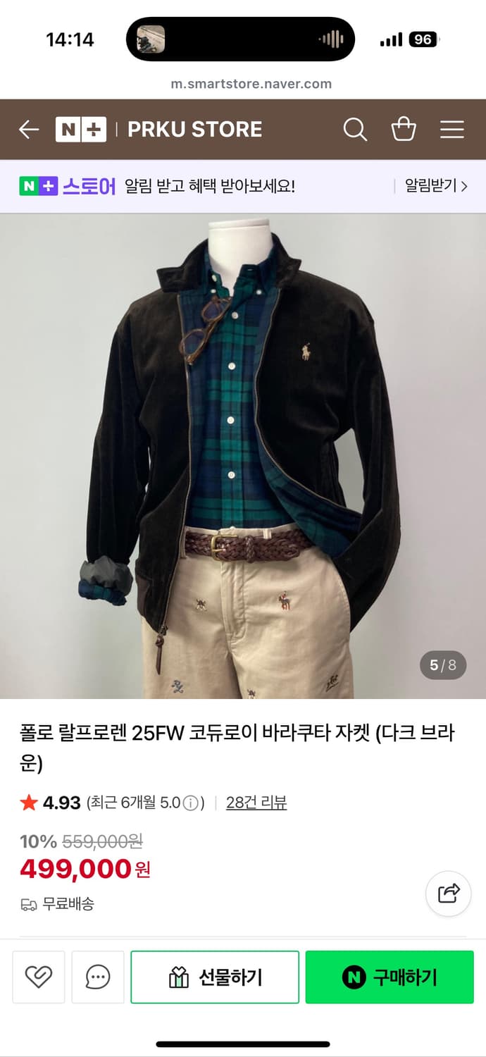 폴로 랄프로렌 코듀로이 자켓 L 다크 브 상품이미지1