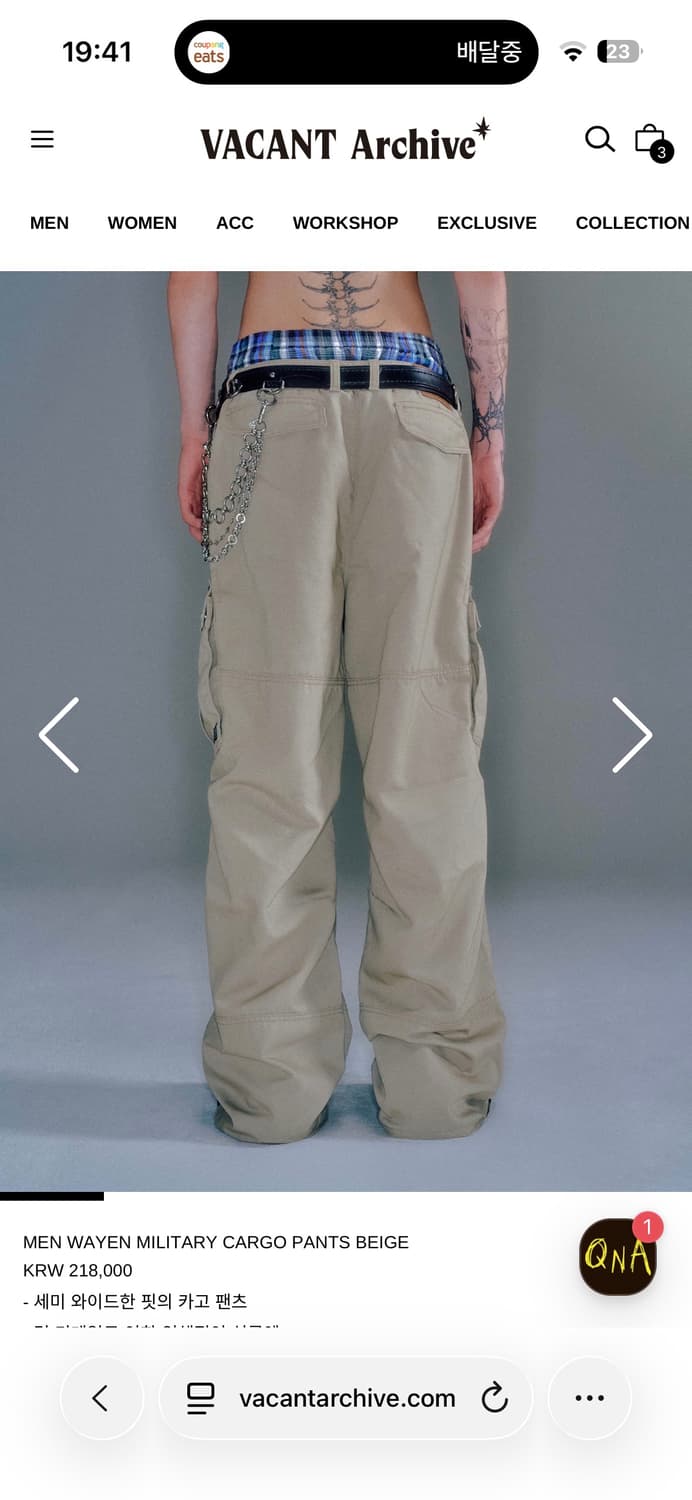 베이컨트 아카이브 웨이엔 밀리터리 카고 팬츠 베이지 상품이미지2