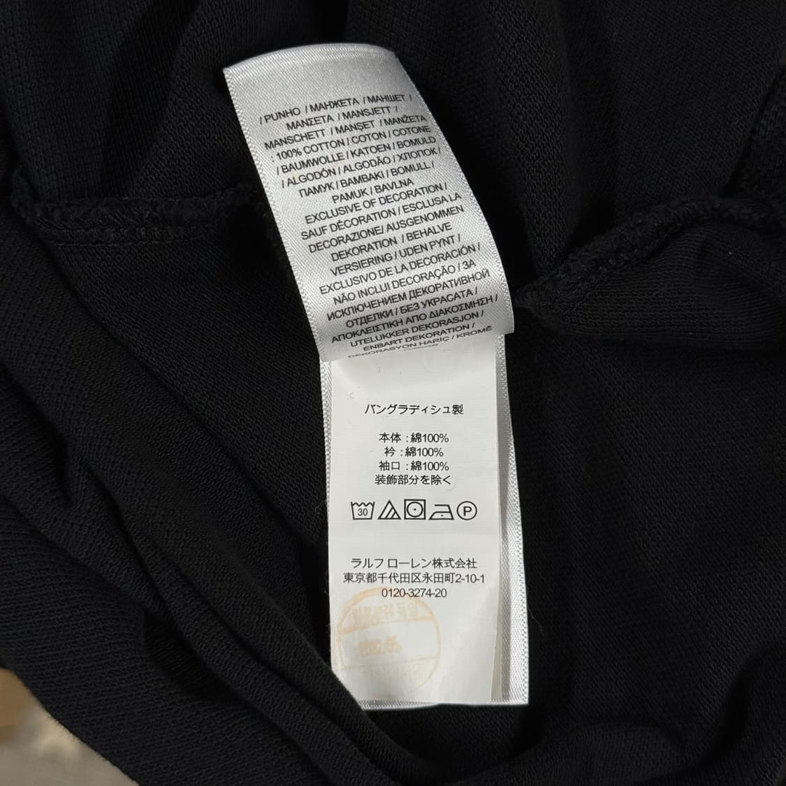 XL 폴로 랄프로렌 블랙 반팔 폴로티 카라티 상품이미지6