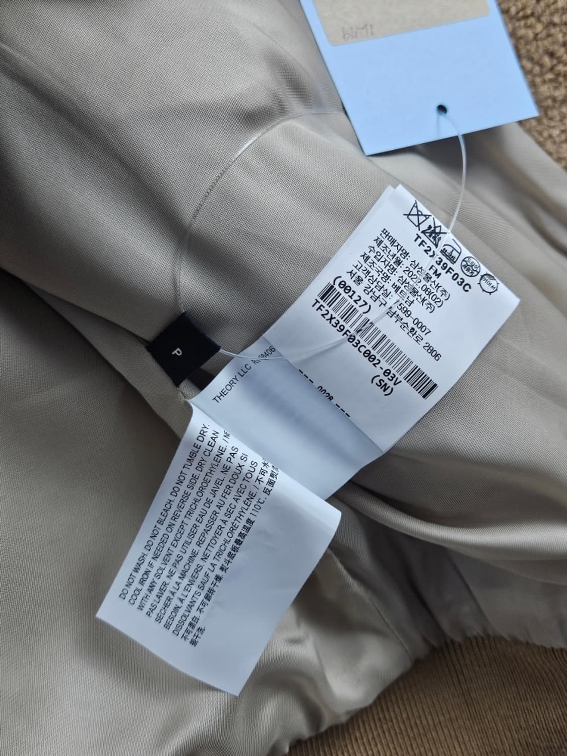 띠어리 부클 플리스 크롭 후드 집업 ( S ) / 11279 상품이미지9