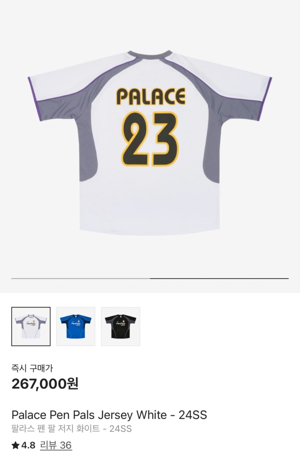 팔라스 져지 새상품 상품이미지1