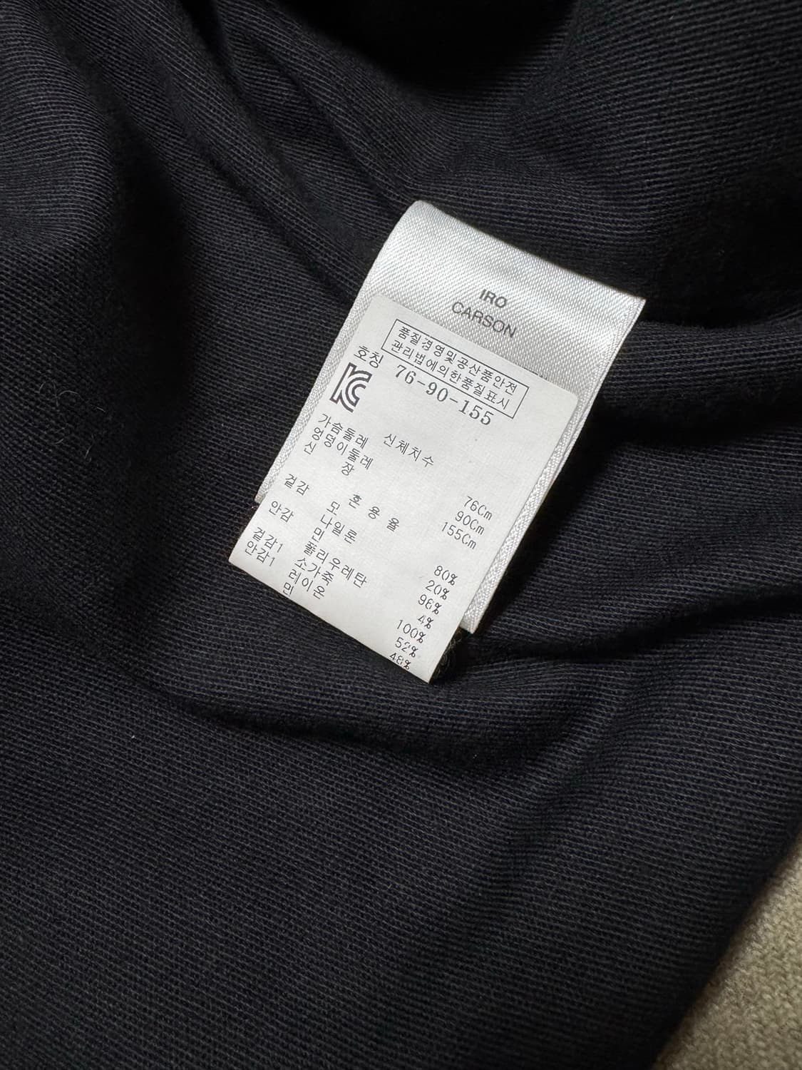 iro 이로 carson 울 자켓 상품이미지5