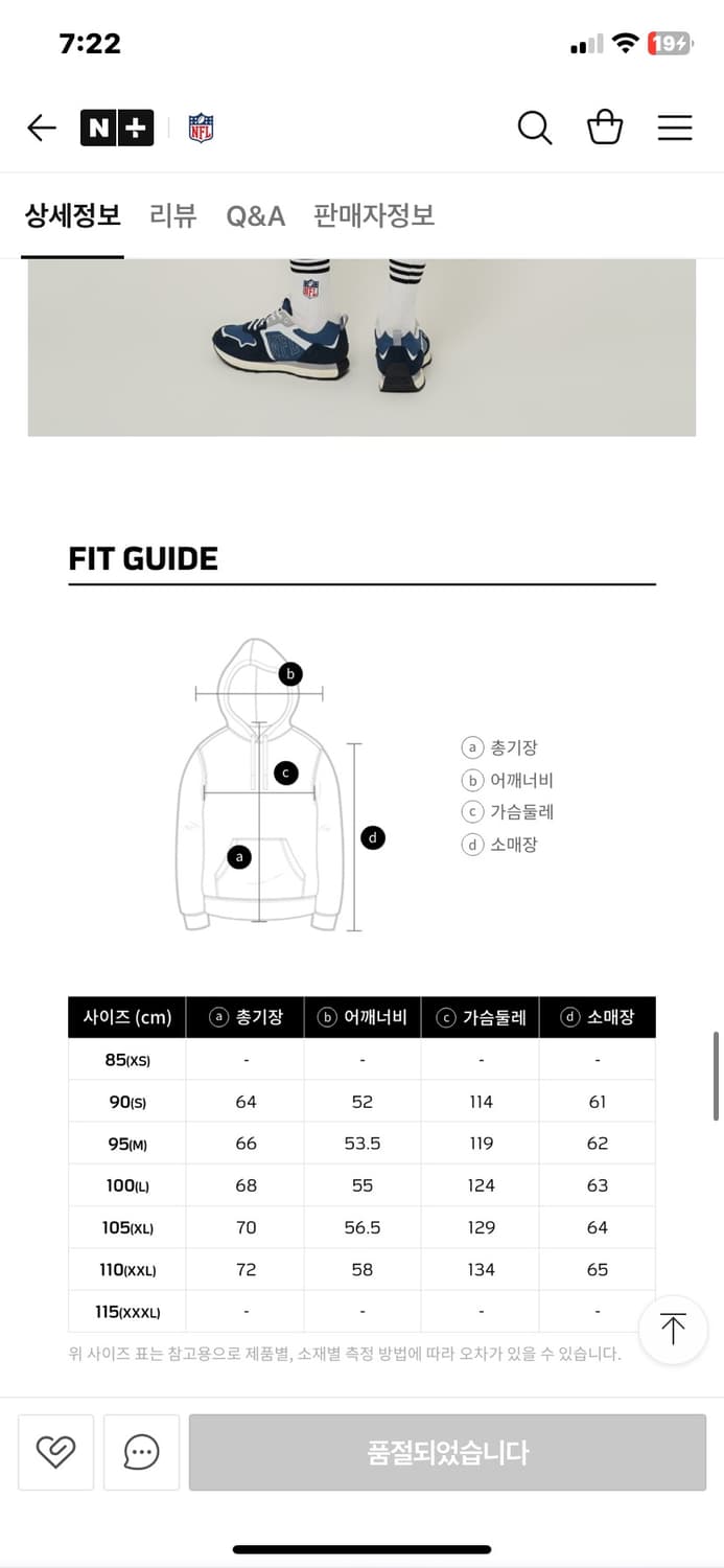 NFL 바시티 후드탈부착 2XL 판매 합니다 상품이미지5